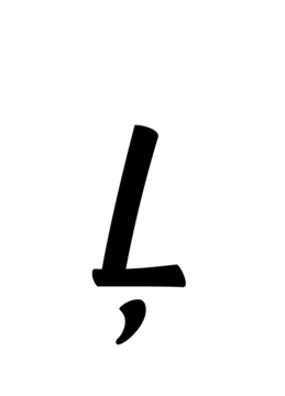 Glyph 64