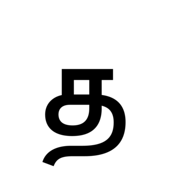 Glyph 34