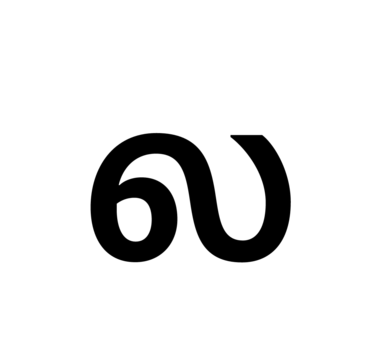 Glyph 40