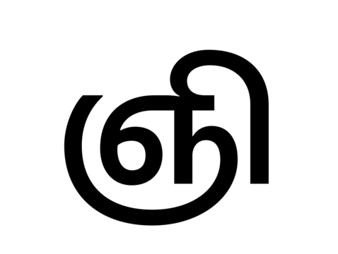 Glyph 84