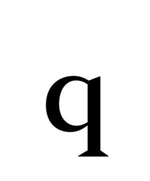 Glyph 53