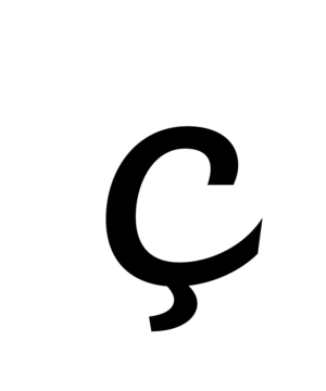 Glyph 16