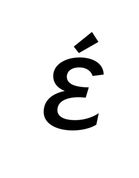 Glyph 24