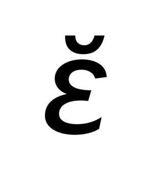 Glyph 25