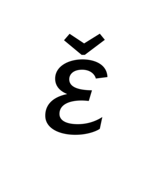 Glyph 26
