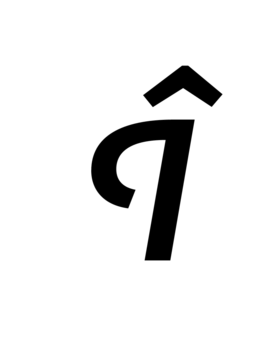 Glyph 46
