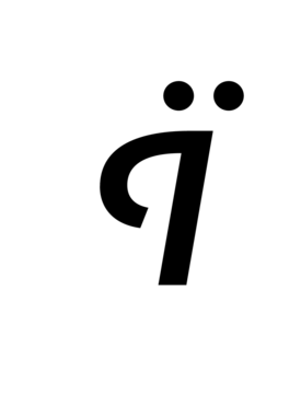Glyph 47