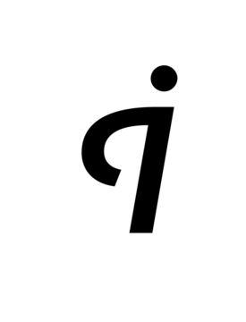 Glyph 48