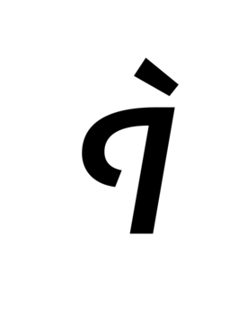 Glyph 49