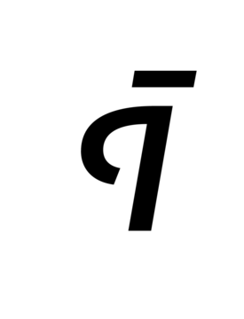Glyph 50