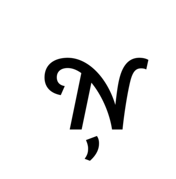 Glyph 67