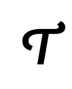 Glyph 94
