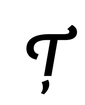 Glyph 97
