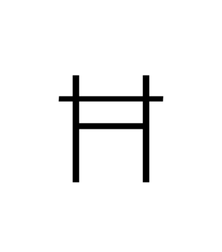 Glyph 104