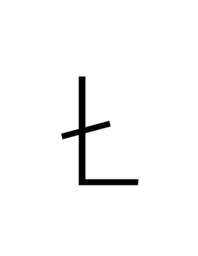 Glyph 33