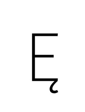 Glyph 99