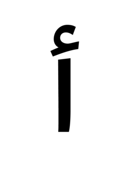Glyph 10