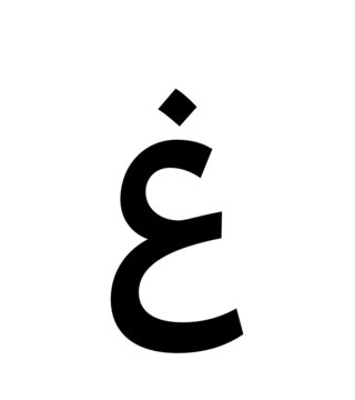 Glyph 100