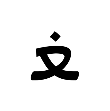 Glyph 102