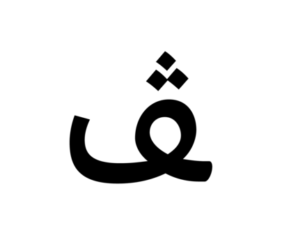 Glyph 106