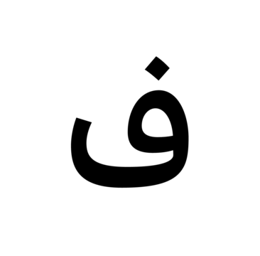 Glyph 108