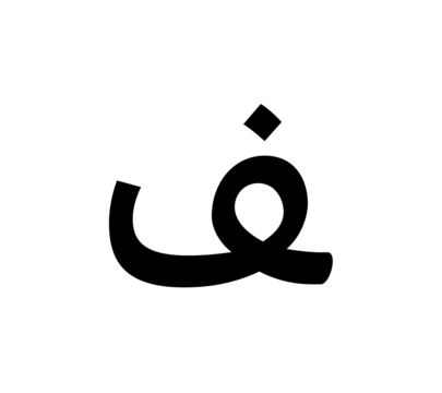 Glyph 109