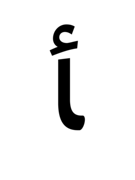 Glyph 11