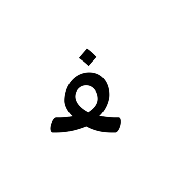 Glyph 110