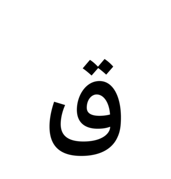 Glyph 112
