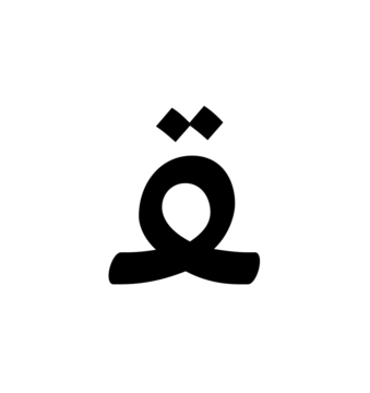 Glyph 114