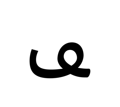 Glyph 117
