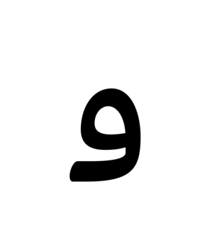 Glyph 119
