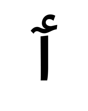Glyph 14