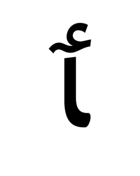 Glyph 15
