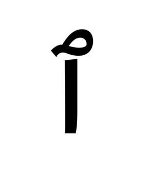 Glyph 16