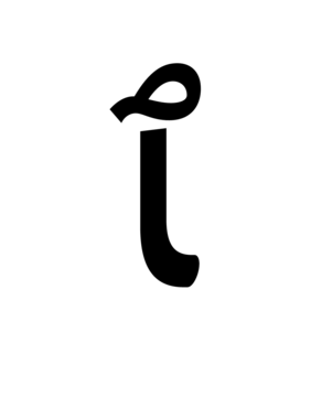 Glyph 17