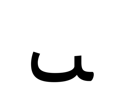 Glyph 19