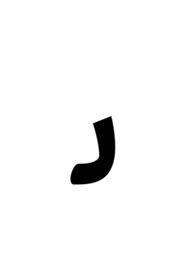 Glyph 21