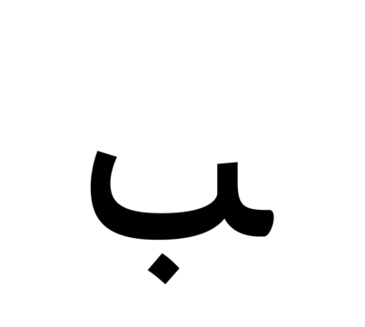Glyph 23