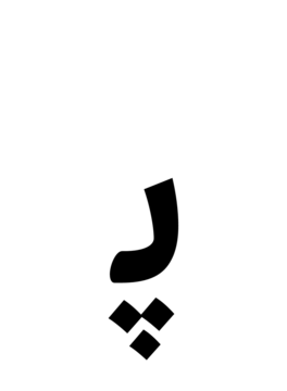 Glyph 29