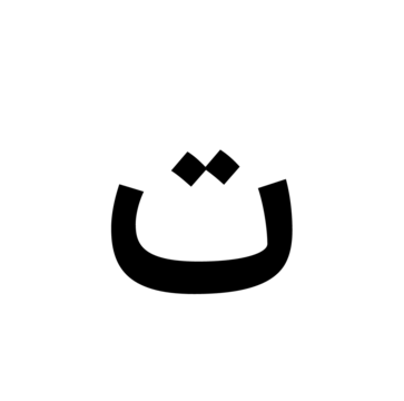 Glyph 30