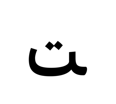 Glyph 31
