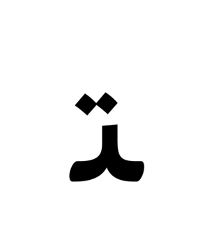 Glyph 32