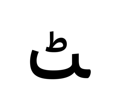 Glyph 39