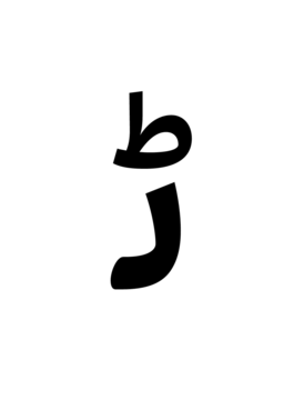 Glyph 41