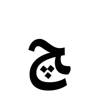 Glyph 47