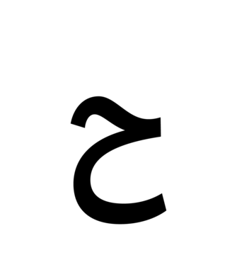 Glyph 50