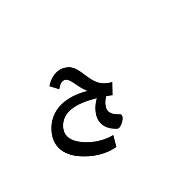 Glyph 51