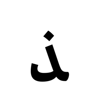 Glyph 61