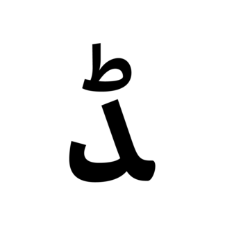 Glyph 63